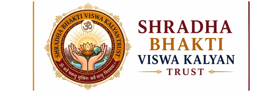 SBVK TRUST